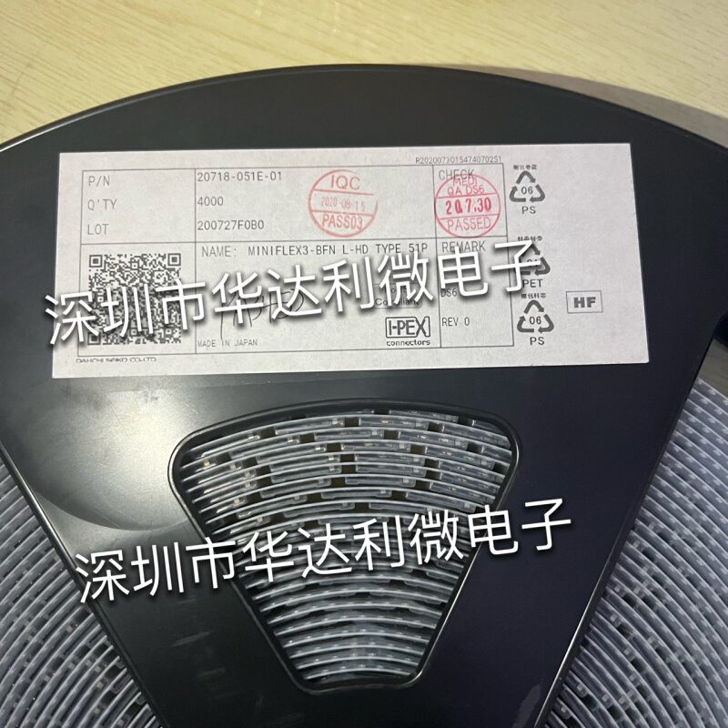 20718-051E-01 51pin连接器IPEX接插件现货供应