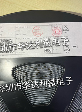 20718-051E-01 51pin连接器IPEX接插件现货供应