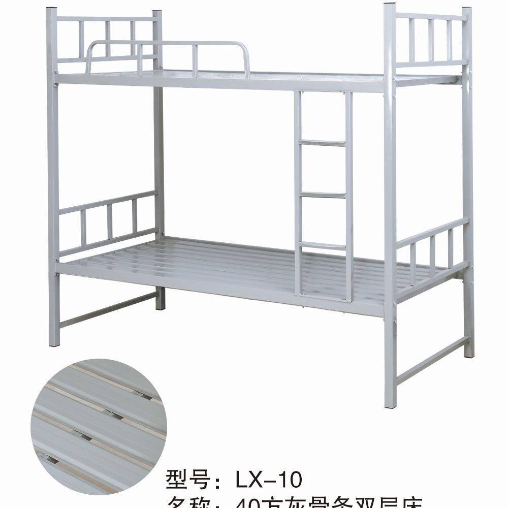 全铁上下铺龙骨铁架床上下床双层高低床铁床板工地员工宿舍双人,标准件/零部件/工业耗材,其他管件,淘宝优惠券,粉丝福利购,淘宝优惠卷