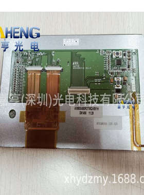 7寸AMPIRE 800480R3-B1 REV.A AM800480R3TMQWB1H工控 显示液晶屏