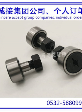 THK滚针凸轮导向器CFH20-AB CFH20-1-AB CFT10-1 CFT12轴承