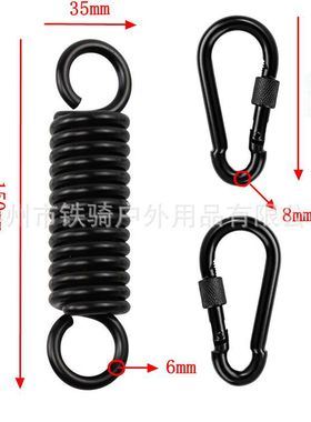 黑色吊床吊椅拉伸弹簧 秋千沙袋减震拉簧 儿童摇篮吊篮摇摆弹簧