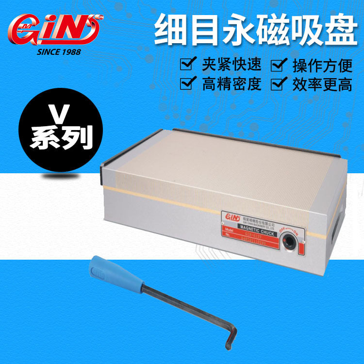 销售台湾精展 54240 612V 细目永磁吸盘