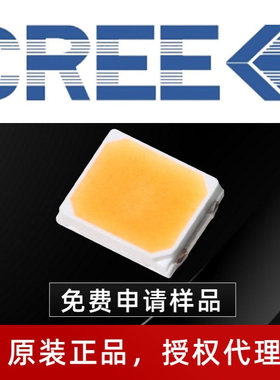 CREE科锐JE2835AWT 2835灯珠 白光 0.5w 贴片式led灯珠 通用照明