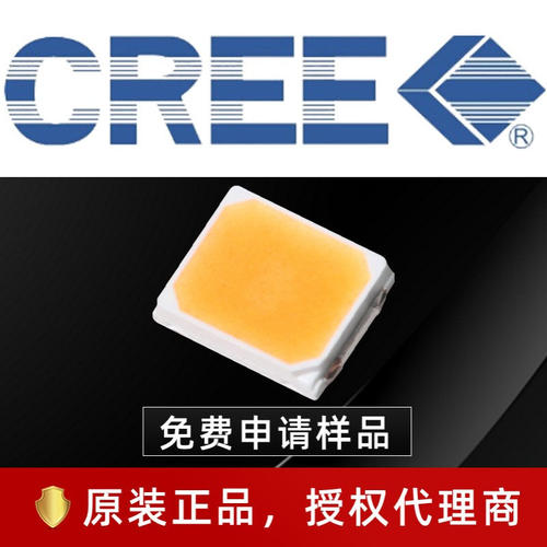 CREE科锐JE2835AWT 2835灯珠 白光 0.5w 贴片式led灯珠 通用照明