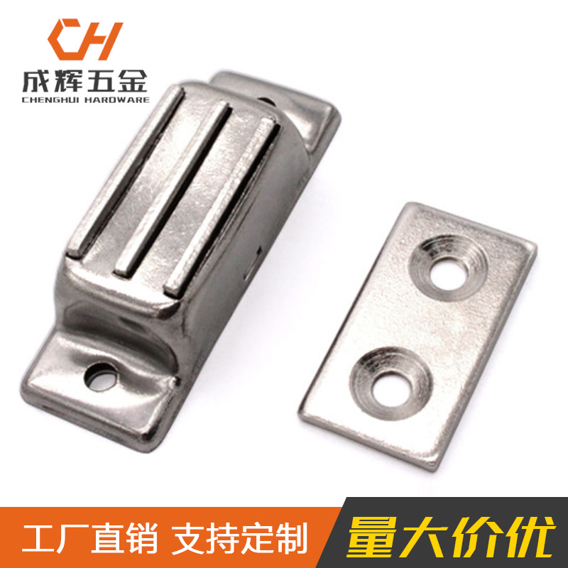 类米思米门吸（MISUMI)MGCB1磁碰磁力扣磁吸不锈钢门磁碰机床设备