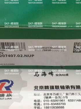 德国1NA  F-207407.02.NUP 无内圈满装滚子 液压泵【轴承】现货供