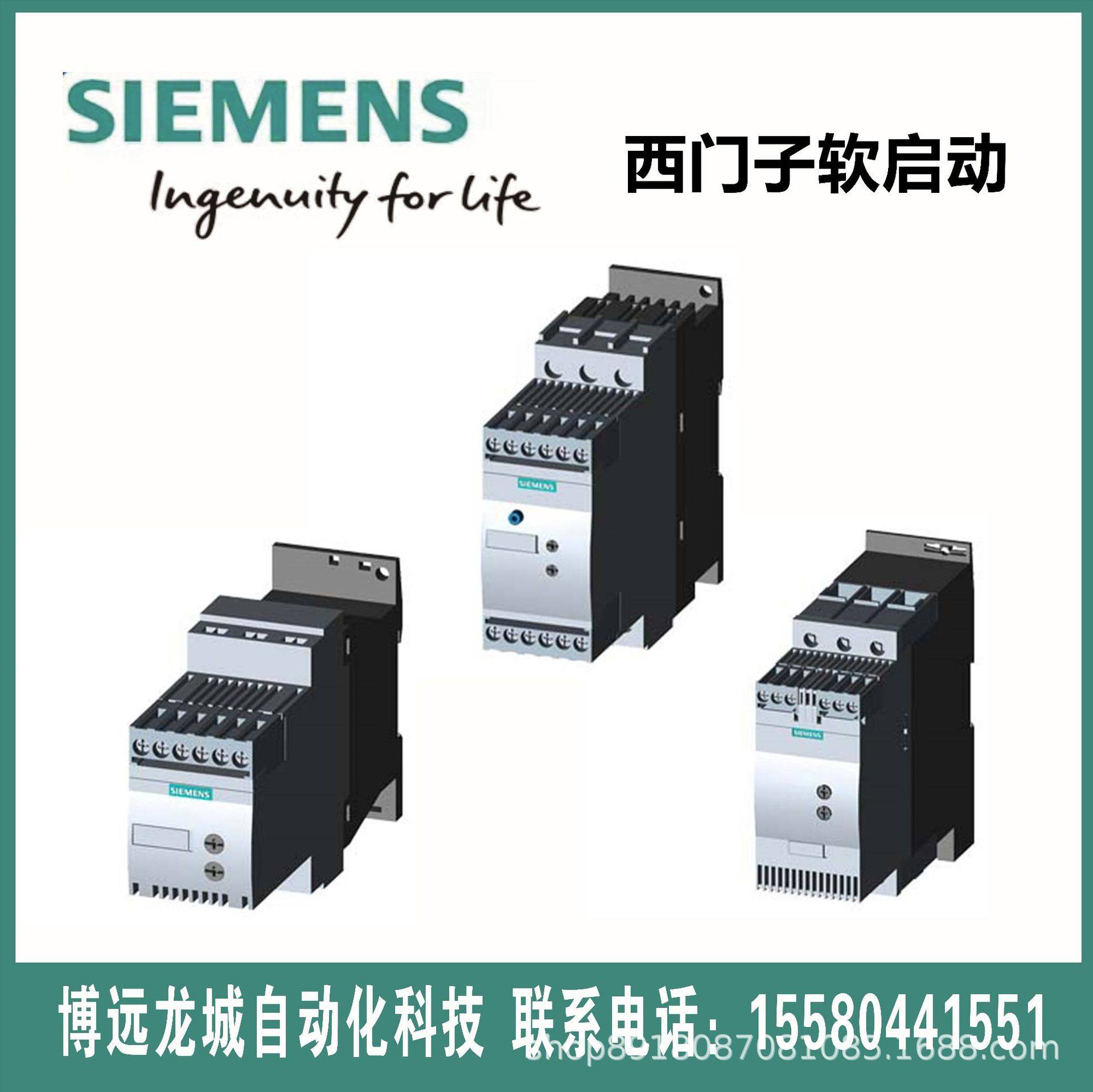 3RV2011-0JA10/3VR2021-4AA10 /3VR1011-1CA10/3RV2011-0HA10,标准件/零部件/工业耗材,其他管件,淘宝优惠券,粉丝福利购,淘宝优惠卷