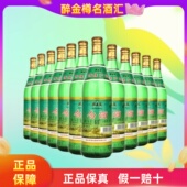 北大荒酒 纯粮酿造口粮酒 12瓶整箱装 白酒 60度清香型480ml