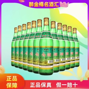 北大荒酒 白酒 60度清香型480ml*12瓶整箱装纯粮酿造口粮酒
