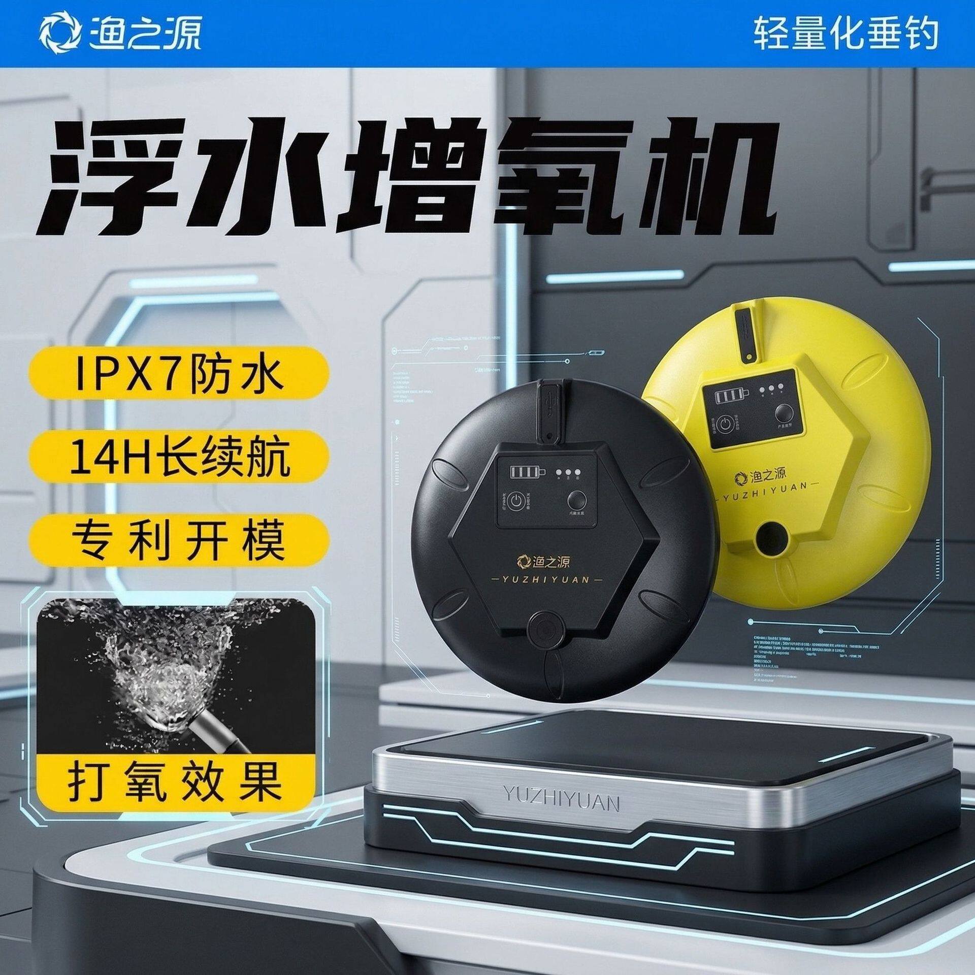 渔之源增氧泵钓鱼氧气泵养鱼小型家用鱼缸钓箱鱼护浮水打氧机便携