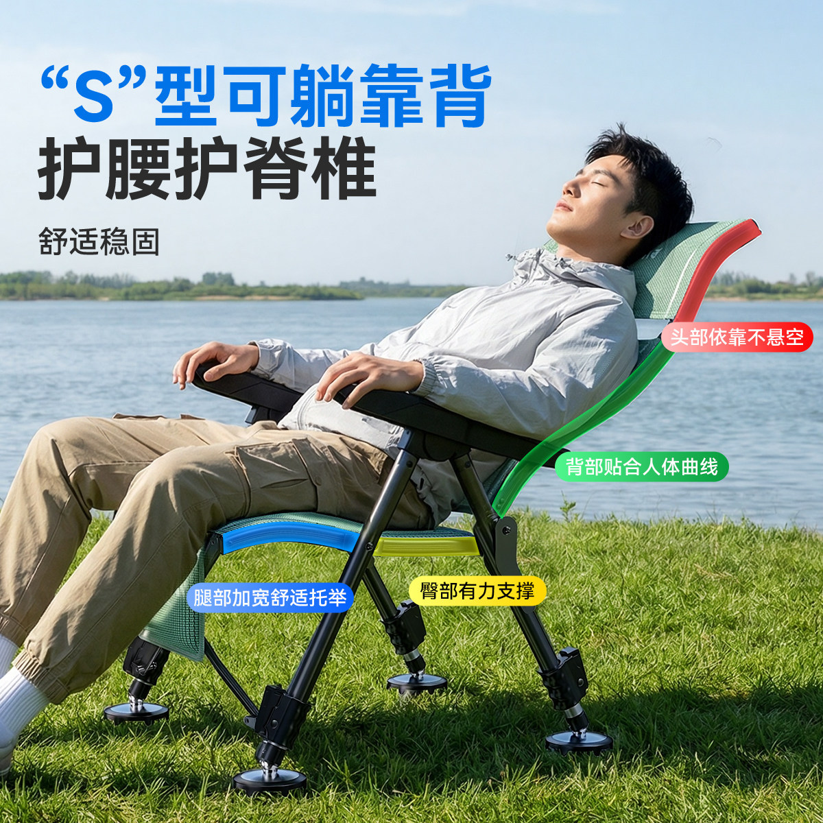 渔之源铝合金钓椅欧式野钓专用2026新款折叠便携全地形户外钓鱼椅