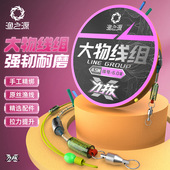 渔之源大物线组主线成品拉力强大物巨物钓鱼正品 原丝鱼线强韧耐磨