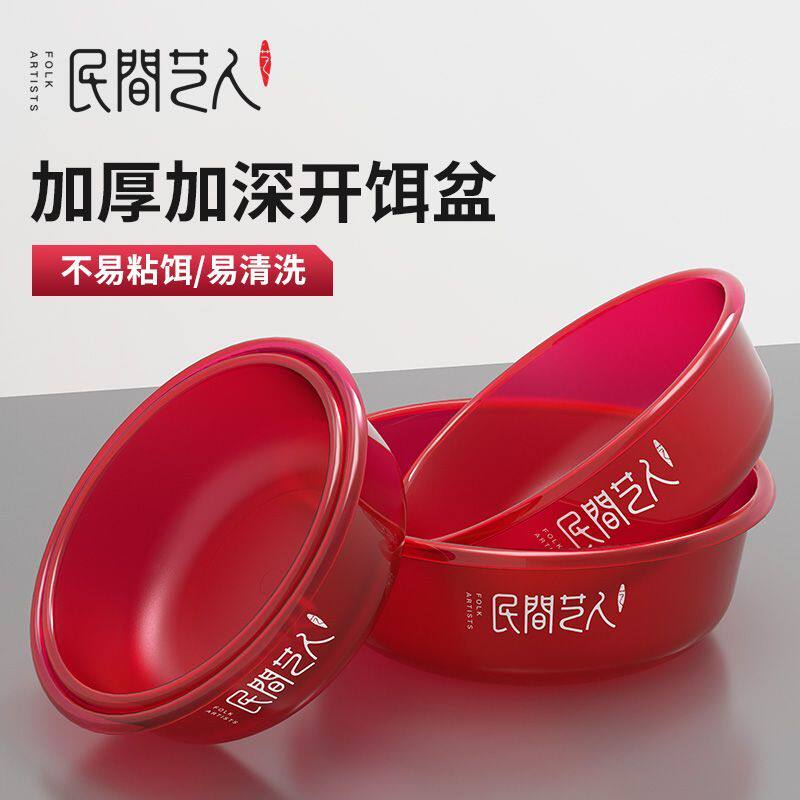 民间艺人台钓钓鱼加厚开饵盆三件套饵料盆黑坑散炮开饵盆开料盆