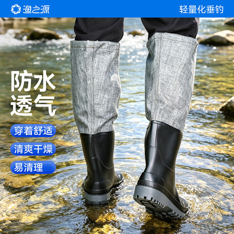 渔之源路亚涉水鞋男钓鱼雨靴赶海雨靴溯溪鞋雨鞋防滑钓鱼鞋路亚鞋