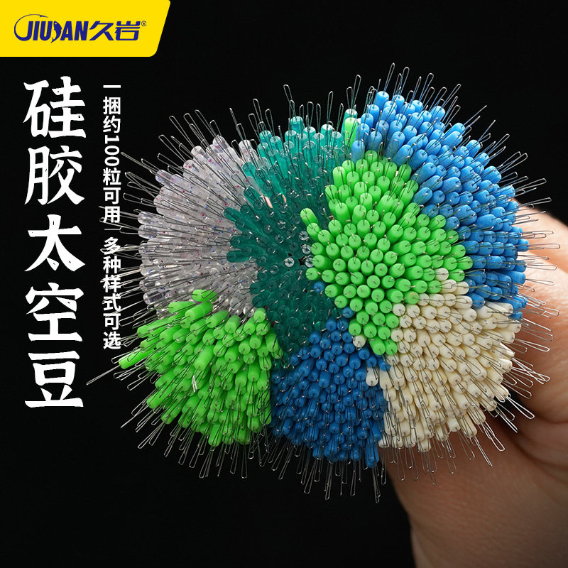 久岩超紧太空豆正品硅胶特级优质套装全套组合大物主线组钓鱼配件