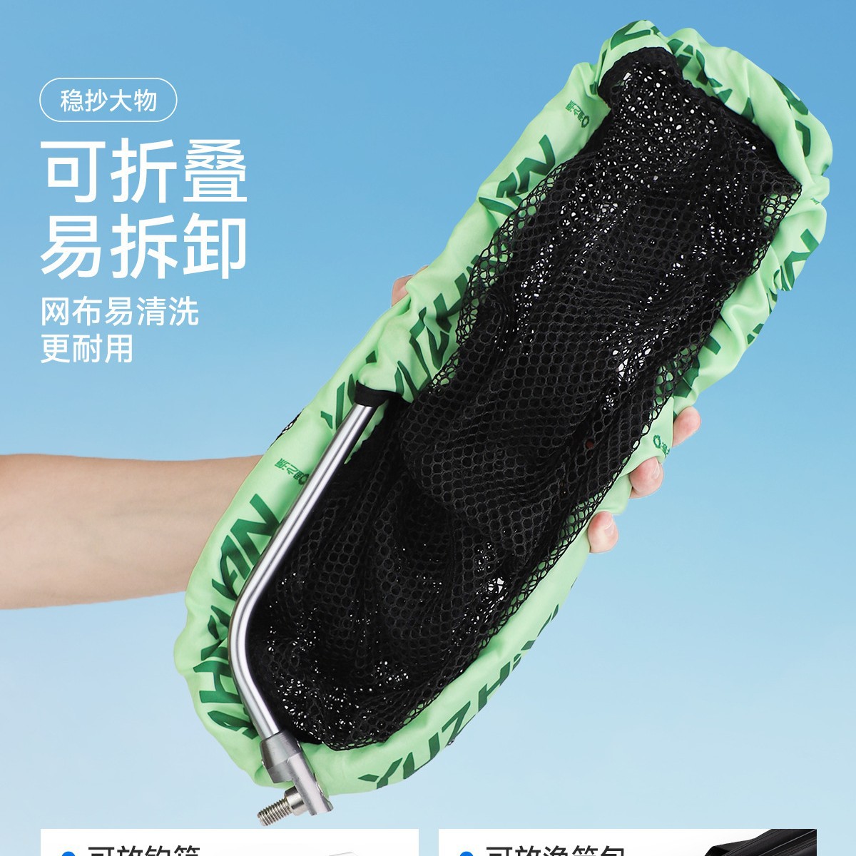 渔之源小蜻蜓折叠抄网头黑坑竞技网兜捞鱼抄网头稳抄大物抄网护鱼