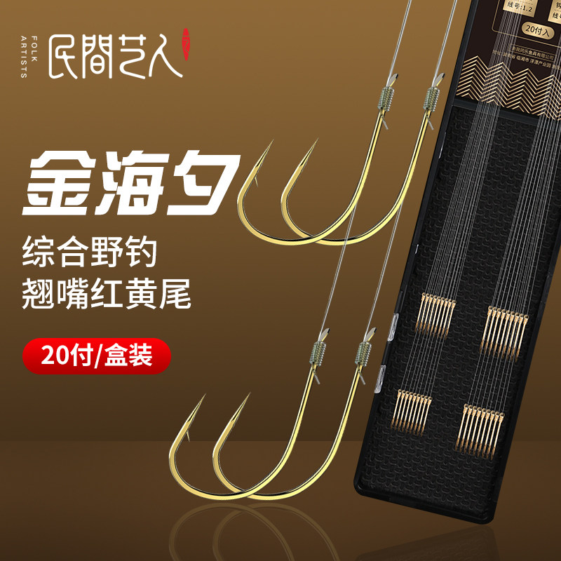 民间艺人绑好成品子线双钩套装金海夕鱼钩防缠绕成品鱼线全套双钩