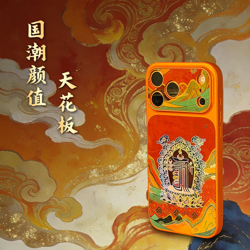 鎏金镭射工艺TPU材质国潮