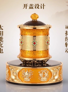 太阳能新款藏式转轮K金胡桃木可充电汽车贴钻家用摆件