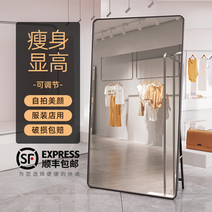 店直播美顏顯瘦網紅臥室家用落地大鏡子穿衣鏡 全身鏡試衣鏡服裝