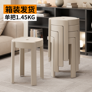 塑料凳子结实耐用家用待客备用胶凳加厚可叠放简约高级餐桌高板凳