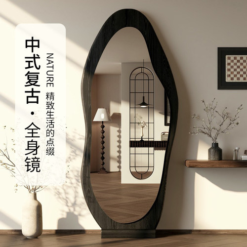 【送货上门】中古全身异形穿衣镜