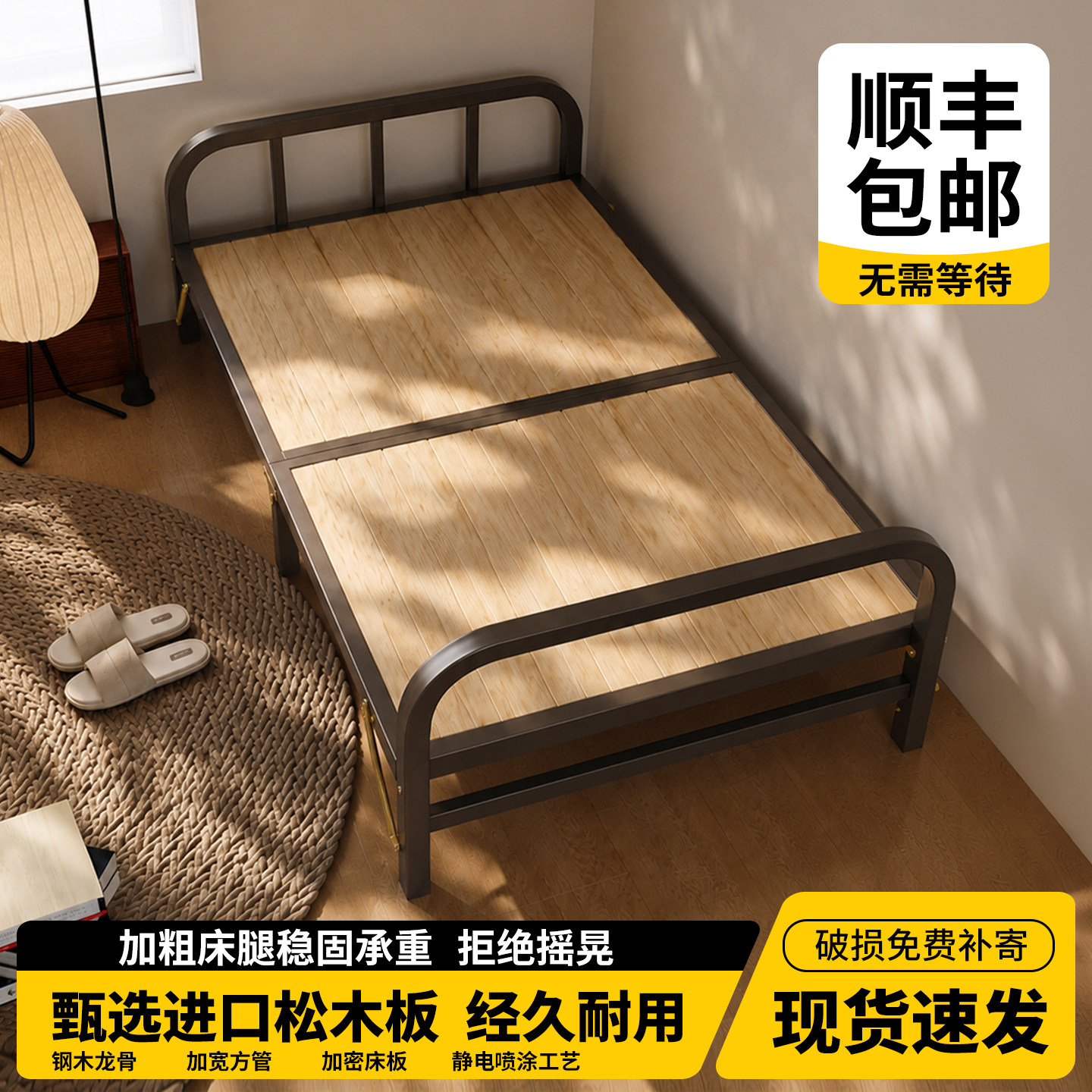 实木折叠床成人家用简易结实双人床便携休息小床铁艺睡觉单人床