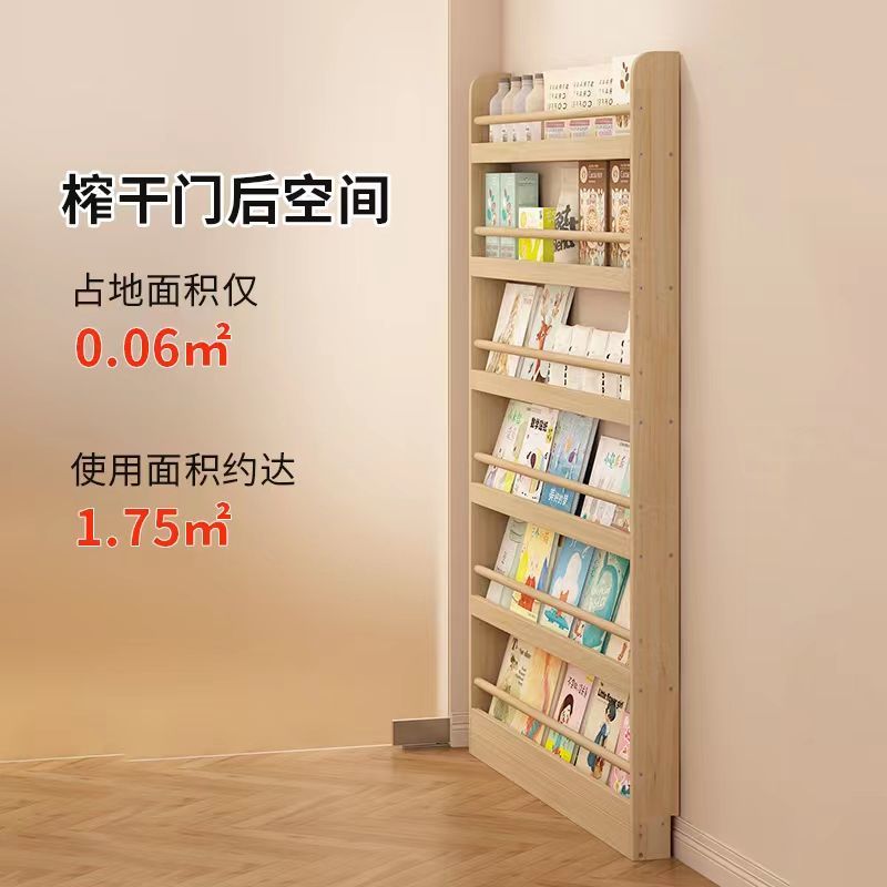 【超稳固!】超窄实木无漆书架