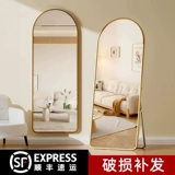 Зеркало полное зеркало зеркало зеркало на пол, домашняя девочка, спальня, сетка