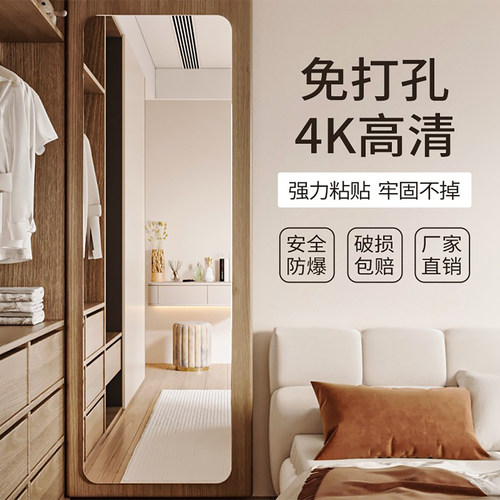 免打孔全身镜高清衣柜镜穿衣镜