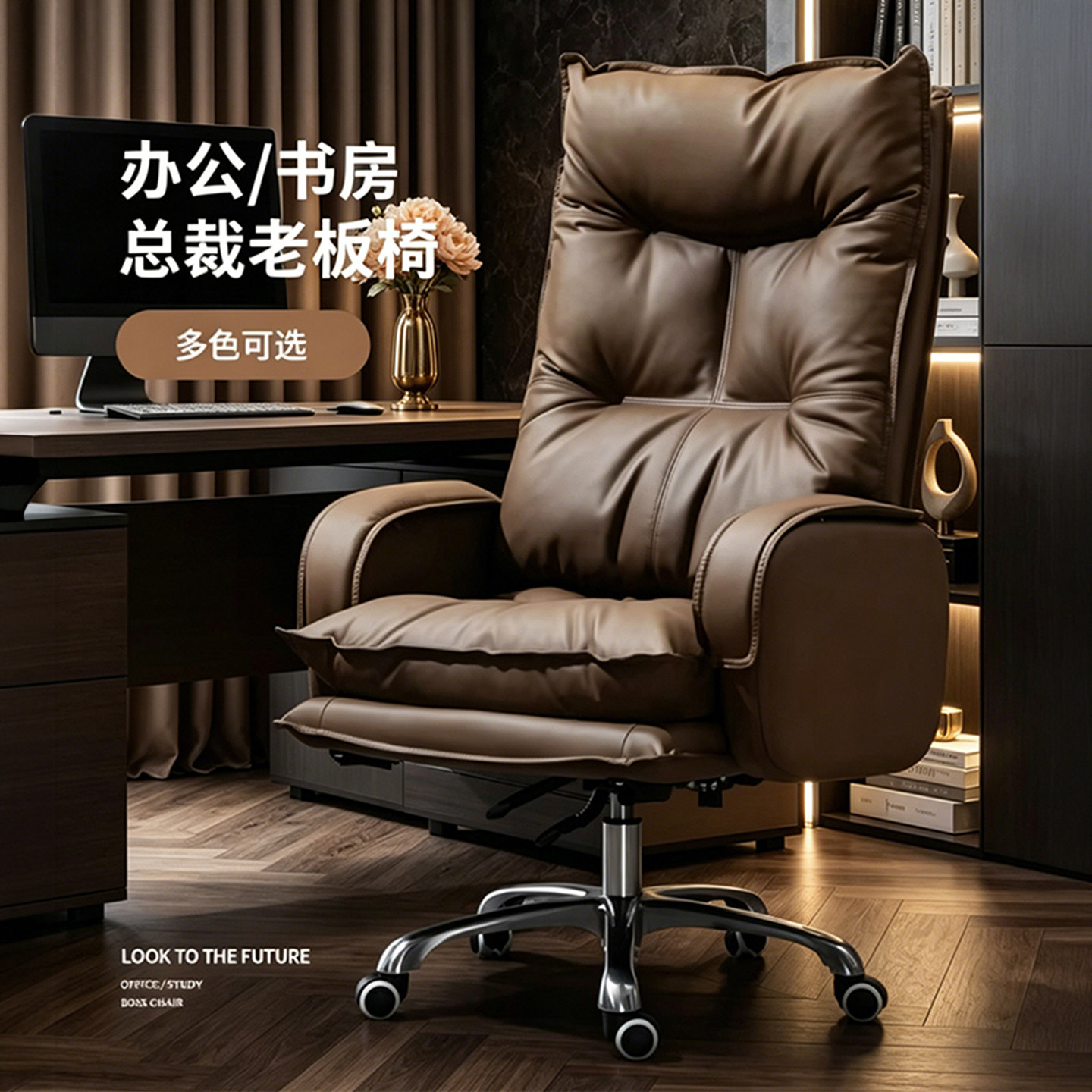老板椅子办公室椅久坐舒服沙发椅家用靠背椅护腰书桌椅商务电脑椅