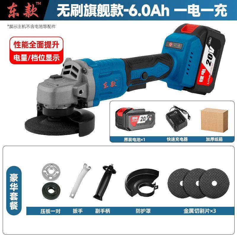 德国精选通用款大功率无刷多功抛光磨光机角磨机充电式锂电池,五金/工具,电锤,淘宝优惠券,粉丝福利购,淘宝优惠卷