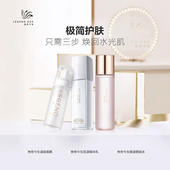 LEGEND 花漾精华乳水光焕肤三件套 香媞水 AGE 传奇今生官方慕斯