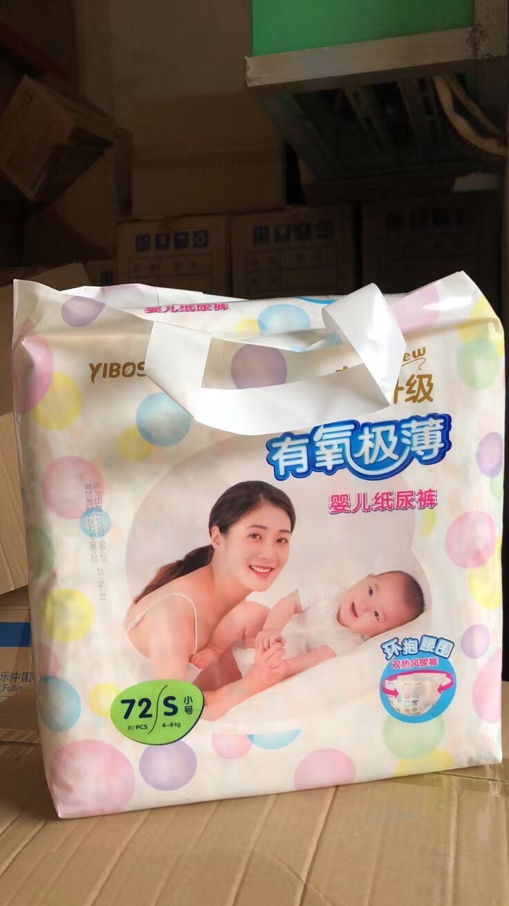 宜博士有氧极薄婴儿纸尿裤拉拉裤拉拉裤/学步裤/成长