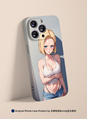 人造人18号七龙珠手机壳适用苹果17Air动漫插画VIVO红米K90华为OPPO小米15磁吸iPhone16ProMax菲林防摔保护套