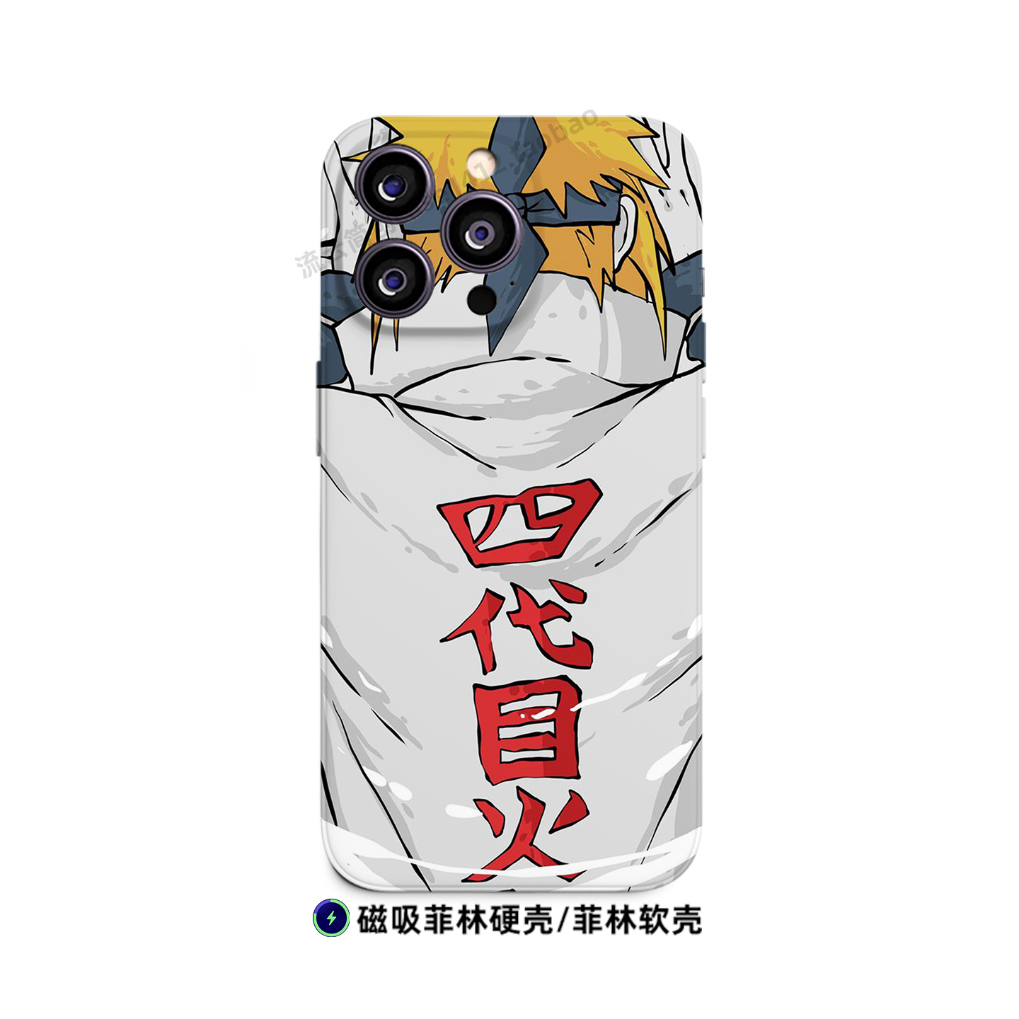 四代火影忍者手机壳动漫周边适用于苹果15华为小米14菲林OPPO全包防摔VIVO磁吸iPhone16ProMax高级感保护壳套