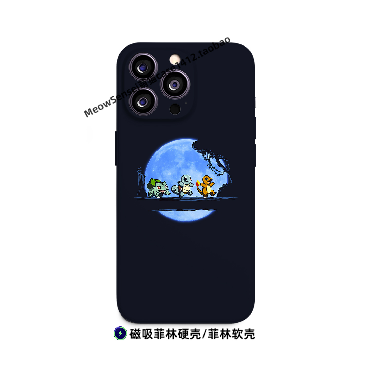 月色御三家宝可梦手机壳适用于苹果16红米K80小米14华为P70防摔VIVO光面菲林OPPO磁吸iPhone15ProMax动漫周边