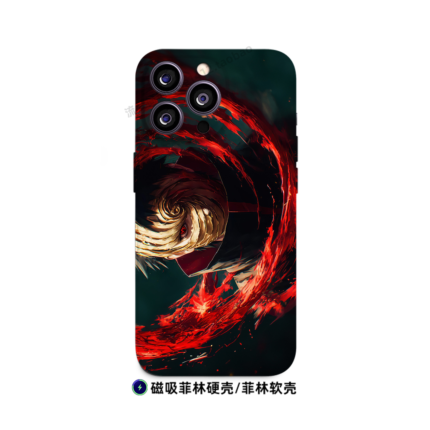火影忍者带土全包防摔手机壳适用苹果15华为荣耀VIVO小米14红米OPPO13菲林磁吸iPhone16ProMax动漫周边二次元