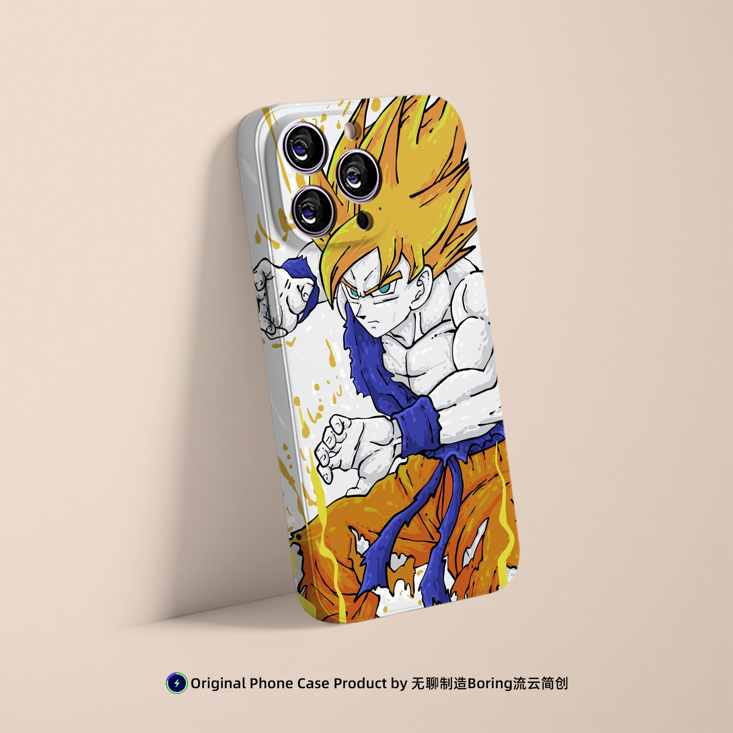 赛亚人孙悟空七龙珠手机壳适用苹果16小米15动漫二次元14红米K80艺术OPPO华为VIVO菲林Air磁吸iPhone17ProMax