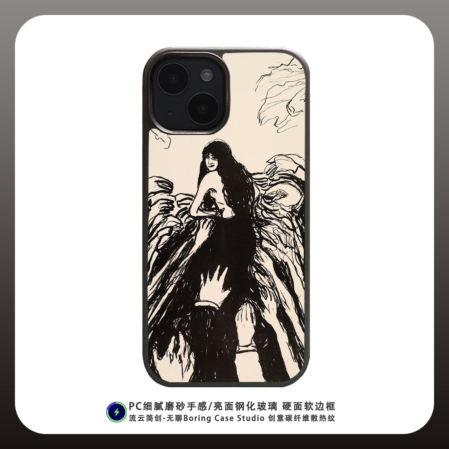 蒙克长发女子黑白版画诡谲暗黑风碳纤维钢化玻璃手机壳适用iPhone17ProMax苹果16小众艺术磨砂磁吸防摔保护套 - 实物图