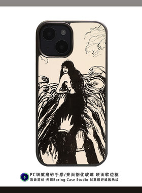 蒙克长发女子黑白版画诡谲暗黑风碳纤维钢化玻璃手机壳适用iPhone17ProMax苹果16小众艺术磨砂磁吸防摔保护套