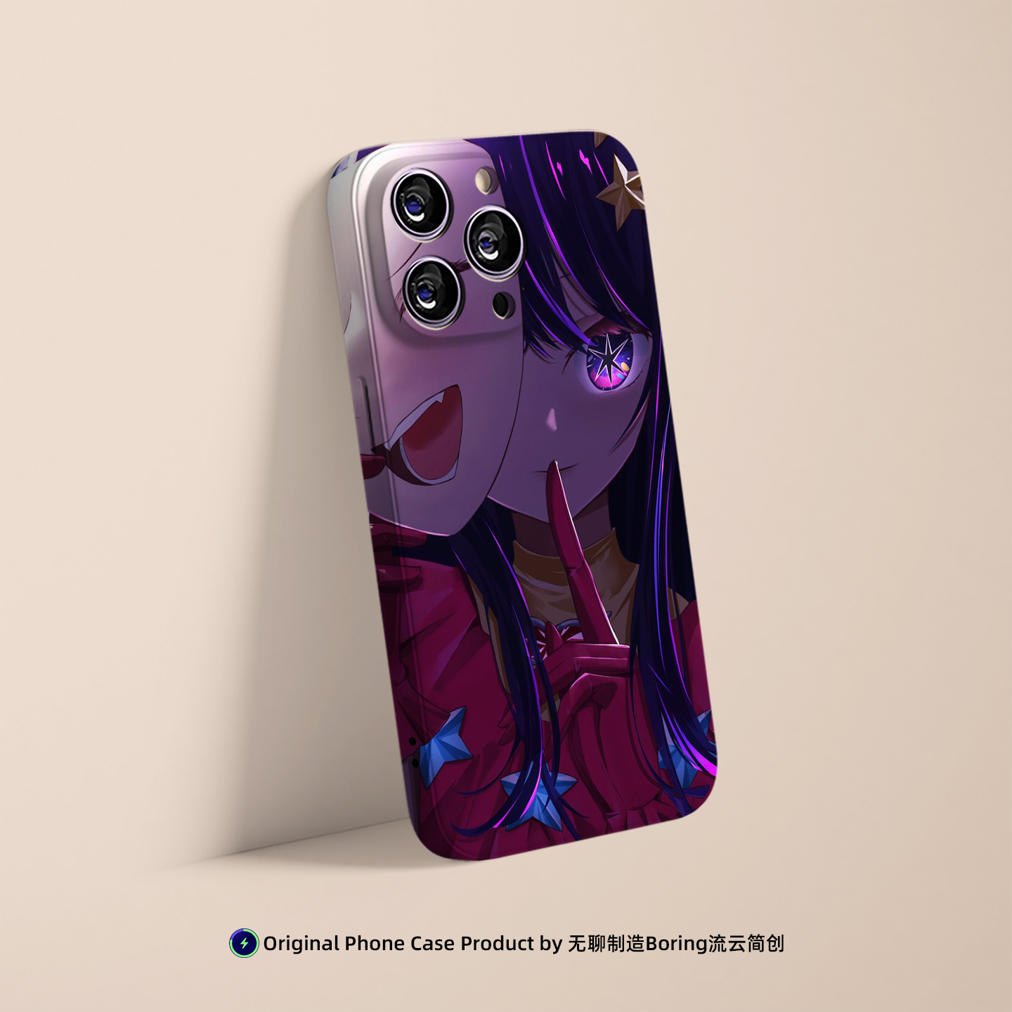 我推的孩子手机壳适用苹果16小米15动漫二次元14个性艺术OPPO红米K80华为VIVO光面菲林Air磁吸iPhone17ProMax