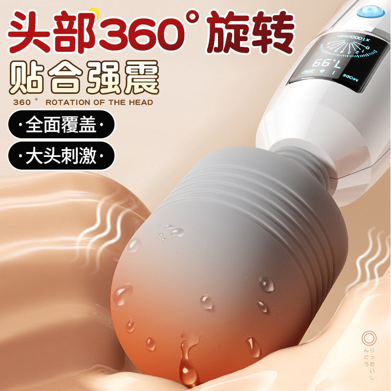 震动棒AV自慰器女用高潮按摩棒情趣性玩具夫妻共用调情合欢性道具