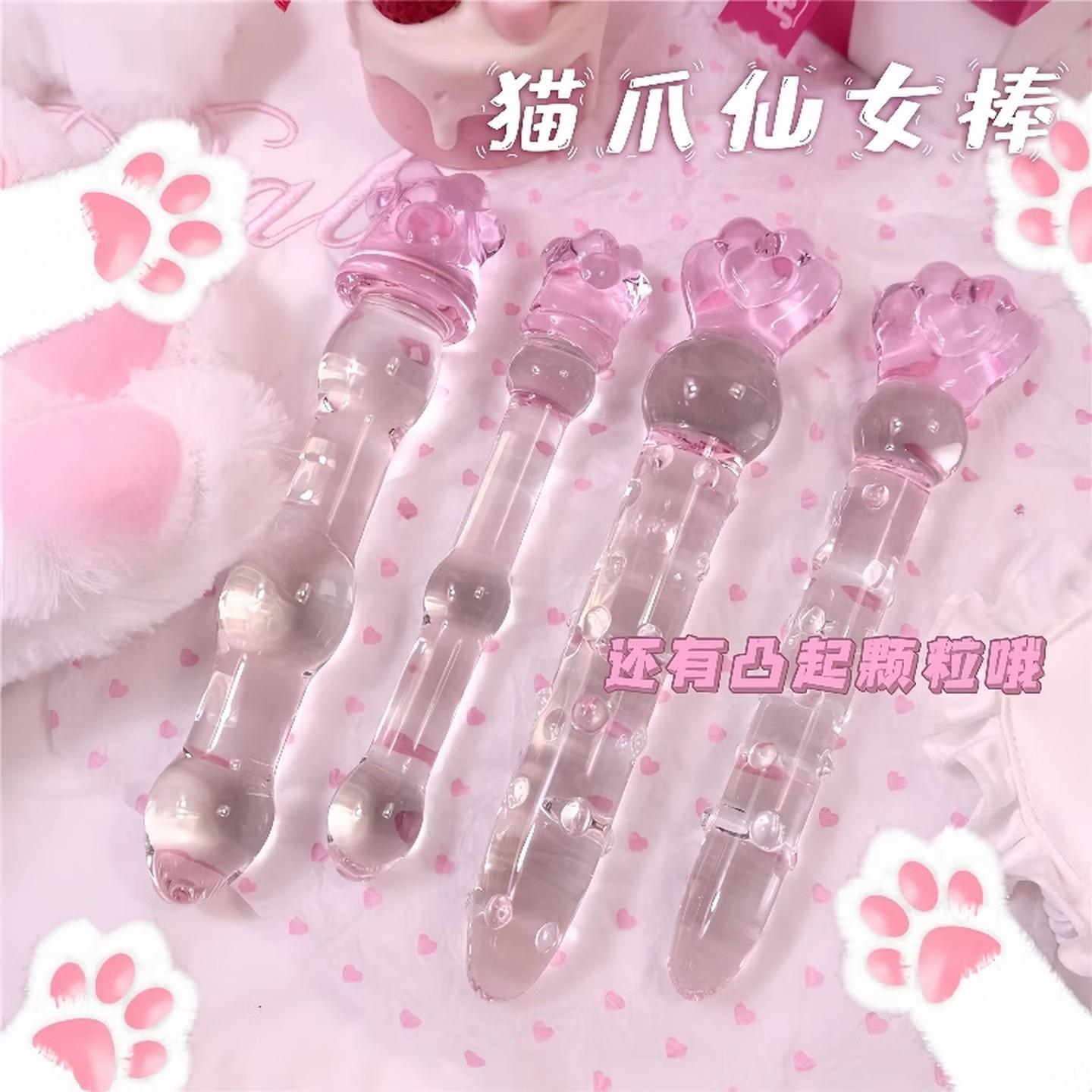 猫爪仙女棒后庭自慰玩具情趣用品水晶棒菊花前列腺按摩解闷小玩意