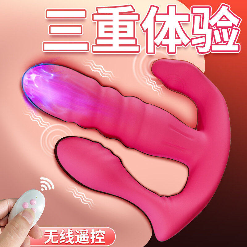 情趣女用穿戴跳蛋女性外出长期佩戴成人下体菊花强震肛塞自慰神器