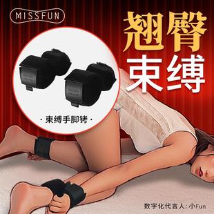 sm强制束缚情趣玩具夫妻性用品成人房事辅助爱工具分腿器调教道具