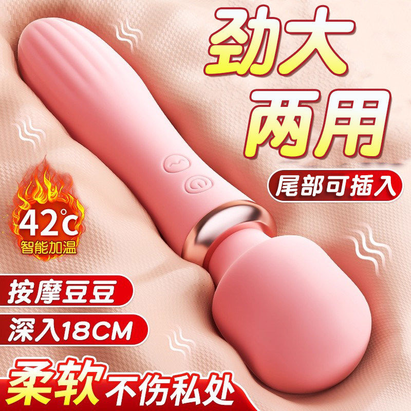 震动棒av棒情趣女用品房事情侣前戏调情大尺度玩具阴蒂秒潮自慰器