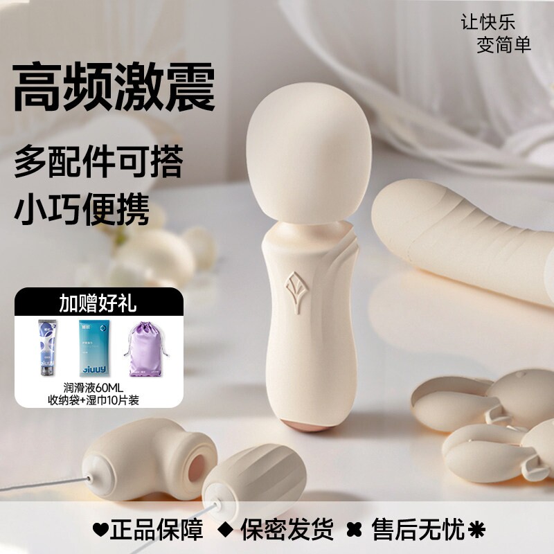 震动棒女性专用强震静音按摩av棒成人女性不入体自慰器情趣性玩具