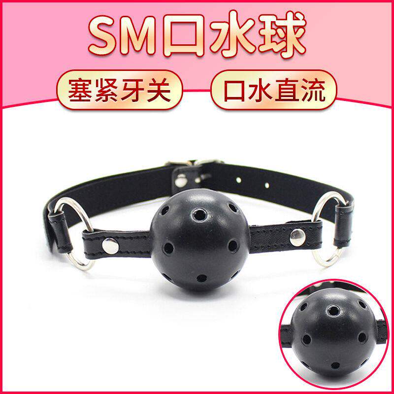 女用sm刑奴调教口球情趣性用品强制口塞另类夫妻房事助爱合欢道具